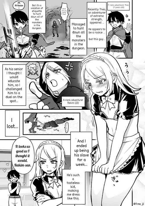 Download Saikyou Shota to Tsuyokute Kireina Oniisan no Manga