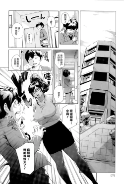 Page 10 of Wagamama Steady