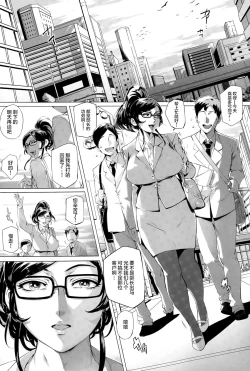 Page 8 of Wagamama Steady