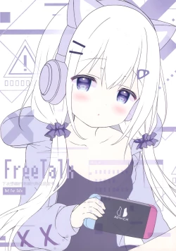 Page 15 of Kohai JK to konai-sei haru