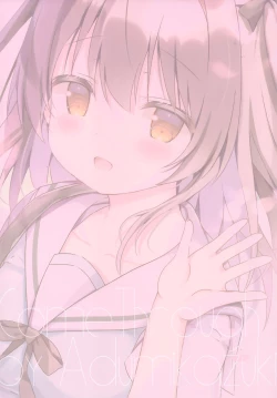 Page 15 of Kohai JK to konai-sei haru