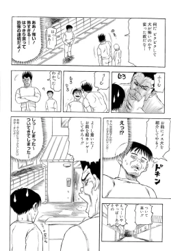 Page 141 of SUMMER FLOWER