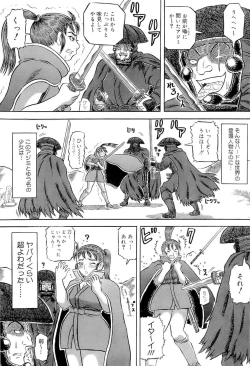 Page 40 of SUMMER FLOWER