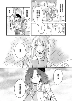 Page 27 of Yuuai