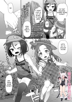 Page 1 of Yattara Yappari Sugokatta | You Won't Know Until You Try, Chapter 2