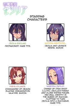 Page 52 of Touma Senki Cecilia Ch. 114