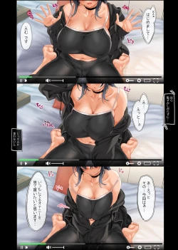 Page 4 of KouHyouka Yoroshiku Onegai Shimasu - please give me a big thumbs up!