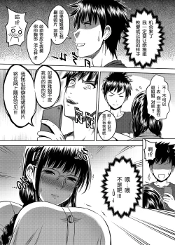 Page 28 of My Sister...2