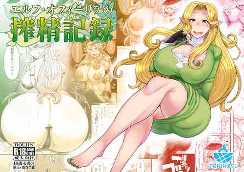 Download Elf Ofiria no Shibosei Kiroku