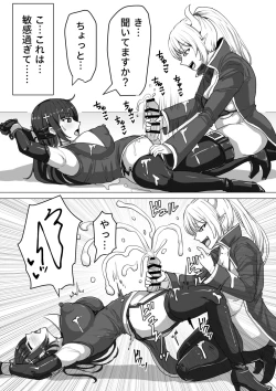 Page 28 of Futanari Shasei Kanri! ~100go ni Shasei suru Taima Shito