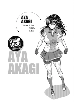 Page 189 of Jyoshi Luck! Shinsouban | 女子棍球社！ 新裝版