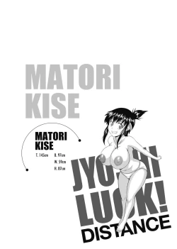 Page 370 of Jyoshi Luck! Shinsouban | 女子棍球社！ 新裝版