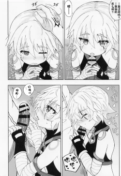 Page 7 of Loli Serva Order