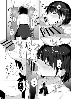 Page 19 of Daisuki na Oshiego to Amatoro Sekkusu