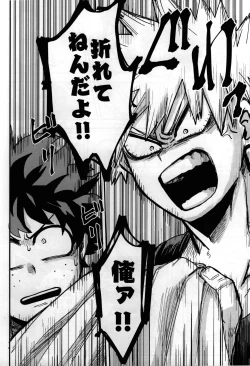 Page 21 of Iza jinjou ni