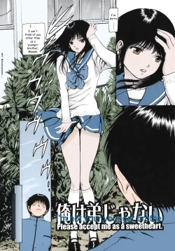 Page 1 of "I'm Not Your Younger Brother" by Fuyunaga