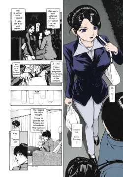 Page 6 of "I'm Not Your Younger Brother" by Fuyunaga