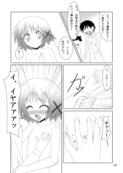 Page 8 of Yunocchi to Yukai na Shaseikai