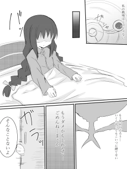 Page 1 of たけのこ