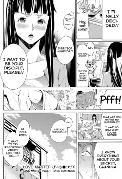 Page 18 of Love Master Peach #06