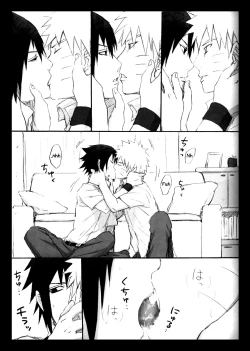 Page 16 of Naruto Shouryoujoku Manga