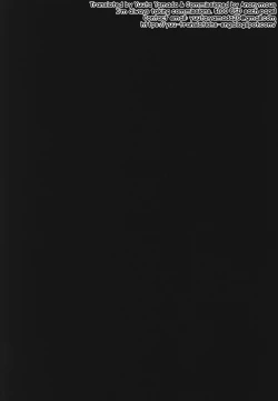 Page 34 of Naruto Shouryoujoku Manga