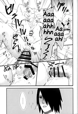 Page 42 of Naruto Shouryoujoku Manga