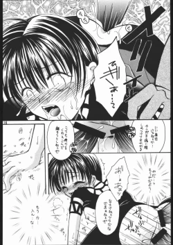 Page 15 of Aka to Kuro