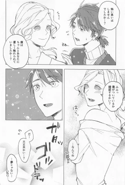 Page 30 of GOOD NIGHT