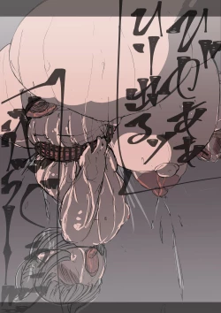 Page 12 of ＋眷属増産計画