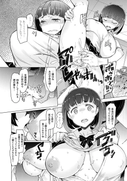 Page 67 of Noryoku Gakuen Gekokujo