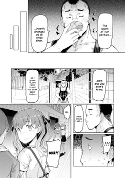 Page 202 of Noryoku Gakuen Gekokujo