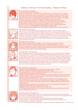 Page 232 of Noryoku Gakuen Gekokujo