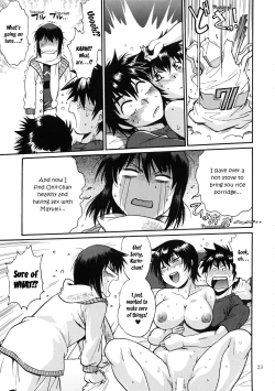 Page 22 of Jitsumai ni Shimasu ka Soretomo Gimai ni Shimasu ka | With your REAL SISTER? Or perhaps, with your STEP SISTER?