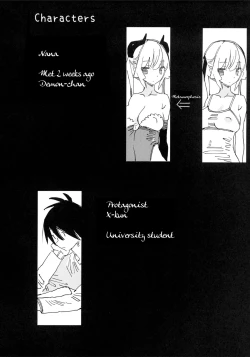 Page 4 of Nana no Itazura Ⅰ| Nana's Mischiefs Ⅰ