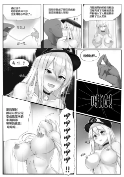 Page 13 of Girls' Frontline Boots