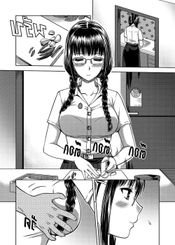 Page 4 of My Sister...2