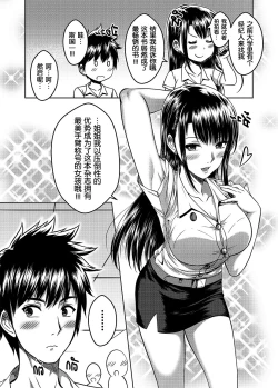 Page 60 of My Sister...2