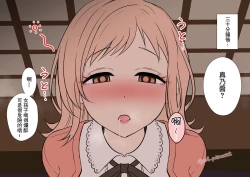 Page 4 of Sakuragi Mano no Bounenkai