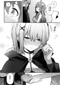 Page 15 of Momo-chan Yamiochi shita!? | 桃子堕入黑暗了!?