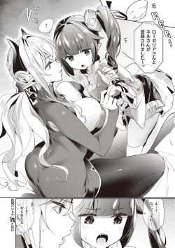 Page 302 of Yokubou Pandora Yokubou 1-26