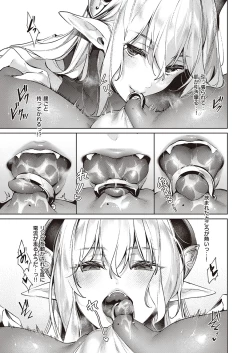 Page 467 of Yokubou Pandora Yokubou 1-26