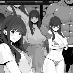 Page 1 of Mizushirazu no Kokujin ni Sukkari Kaerarete Shimatta Boku no Kanojo