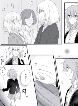 Page 26 of Obe guda ♀ matome 2[ fate grand order )