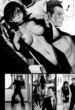 Page 11 of Hana-san no Kyuujitsu | Hana's holiday