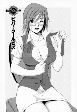 Page 181 of Hana-san no Kyuujitsu | Hana's holiday