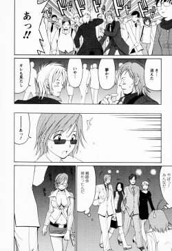 Page 46 of Hana-san no Kyuujitsu | Hana's holiday