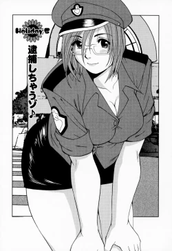 Page 97 of Hana-san no Kyuujitsu | Hana's holiday