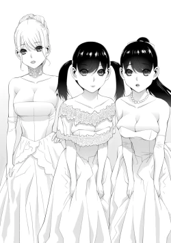 Page 193 of Mishiranu Imouto Harem