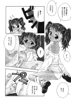 Page 110 of Mikanjuku Tenshi | Unripe Angel